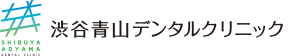 渋谷の歯医者「渋谷青山デンタルクリニック」