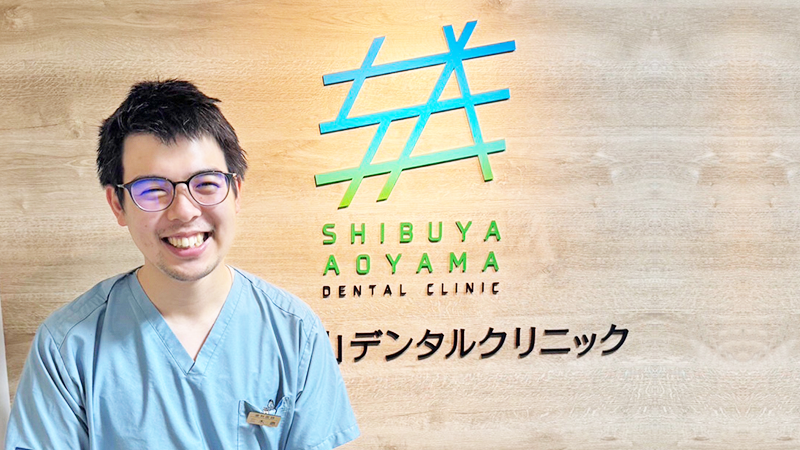 歯科医師名：三木　恵
