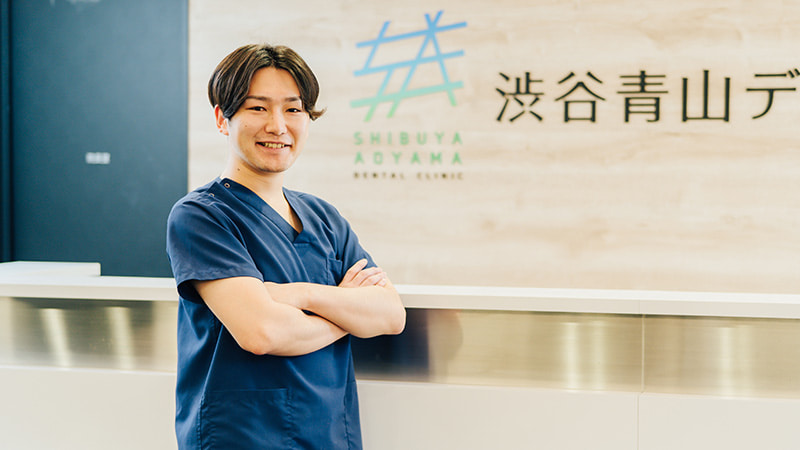 歯科医師名：高　周平